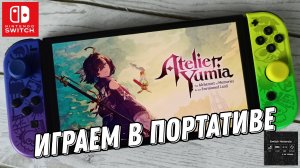 Atelier Yumia: The Alchemist of Memories & the Envisioned Land - Nintendo Switch Oled Gameplay