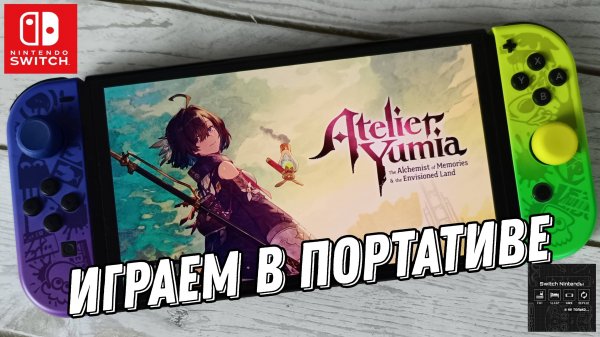 Atelier Yumia: The Alchemist of Memories & the Envisioned Land - Nintendo Switch Oled Gameplay