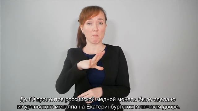 витрина с медью смотреть онлайн