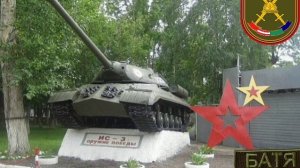 БАТЯДЕД - "35 БРИГАДА"