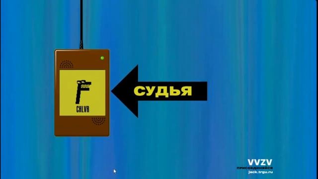 из чего же сделаны наши мальчишки? | The Jackbox Party Pack 2 | MP3 - Бред смотреть онлайн