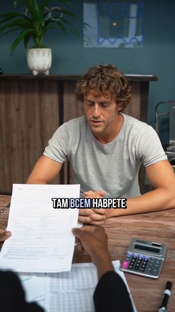 Мифы про IT смотреть онлайн