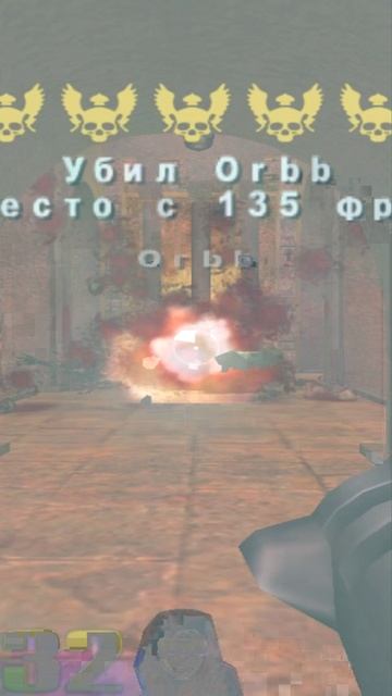 #Shorts QuAkE 3 aReNa ...