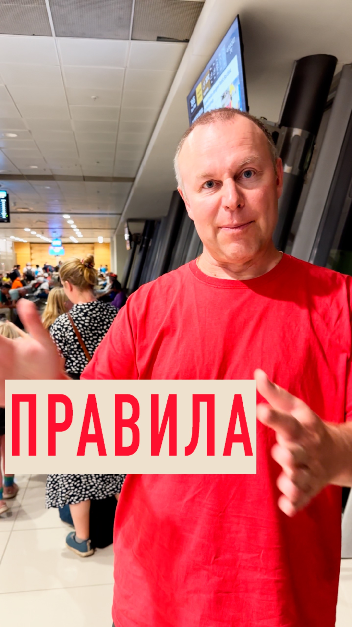 Порядок посадки в самолет в ЮАР смотреть онлайн