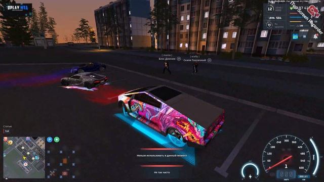 Авто дм Стадия 3 смотреть онлайн