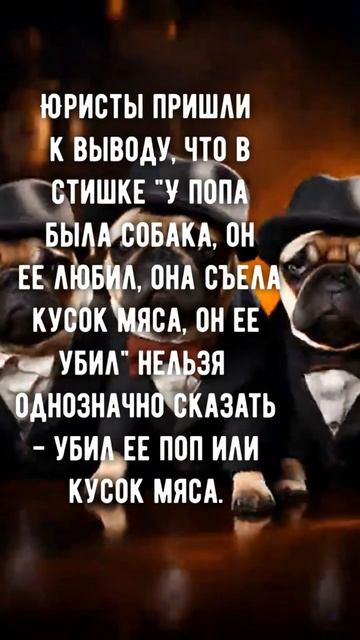 У попа собака #dog #животные #собаки #анекдоты смотреть онлайн