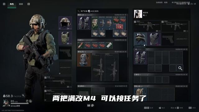 三角洲行动 一次开15个保险箱的任务，出金根本花不完！ смотреть онлайн