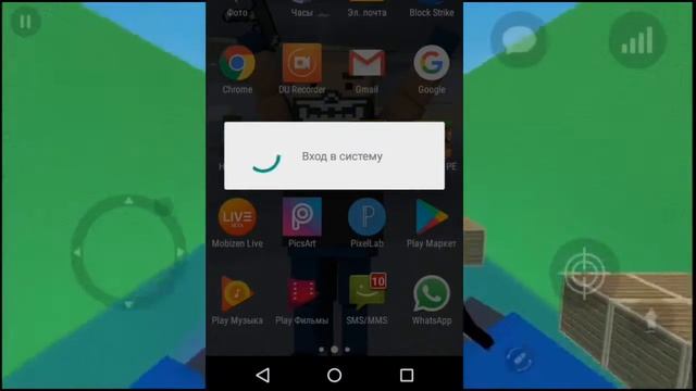 КАК НАСТРОИТЬ СТРИМ НА СЛАБОМ АНДРОИД смотреть онлайн
