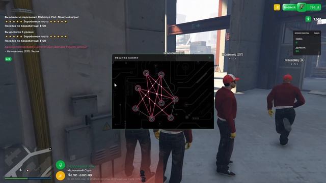 КАК ПРОШЛО ОТКРЫТИЕ НА RADMIR RP GTA 5? ★КАКАЯ РАБОТА САМАЯ ПРИБЫЛЬНАЯ НА RADMIR RP GTA 5 ★ X2 DAY смотреть онлайн