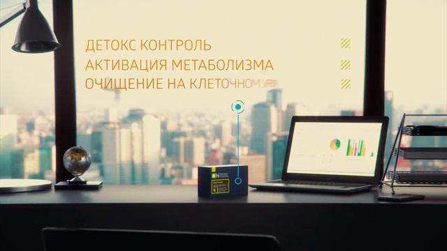 Крутая программа клеточного очищения #детокспро #детокспрограмма #продукцияsiberianwellness смотреть онлайн