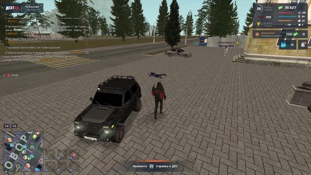 NEXTRP 2025-03-25 18-28-34