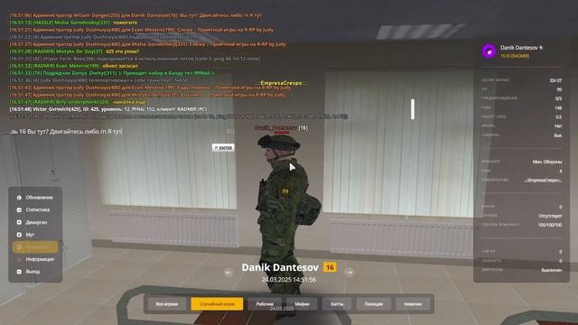 2025-03-25 07-09-18 смотреть онлайн