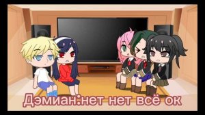 Реакция одноклассников ани и её родителей на тт