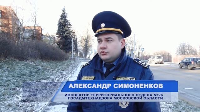 Зимняя уборка Пущино смотреть онлайн