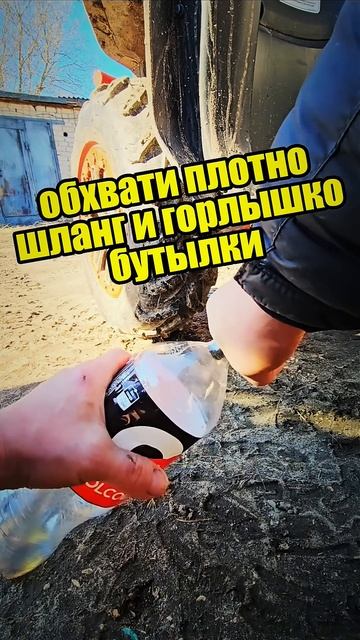 ☝️Отсасывай правильно #лайфхаки #segwaysnarler #квадроциклы #atv #квадроцикл #quad #мототехника смотреть онлайн