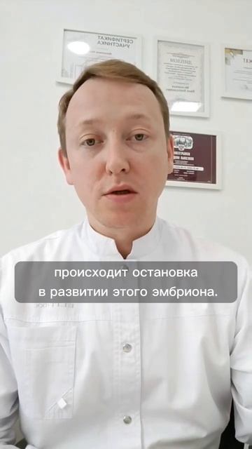 биохимическая беременность смотреть онлайн