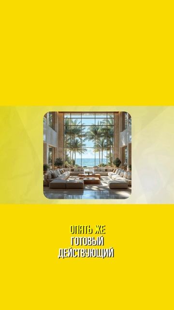 Как распознать фейковое объявление о продаже недвижимости смотреть онлайн