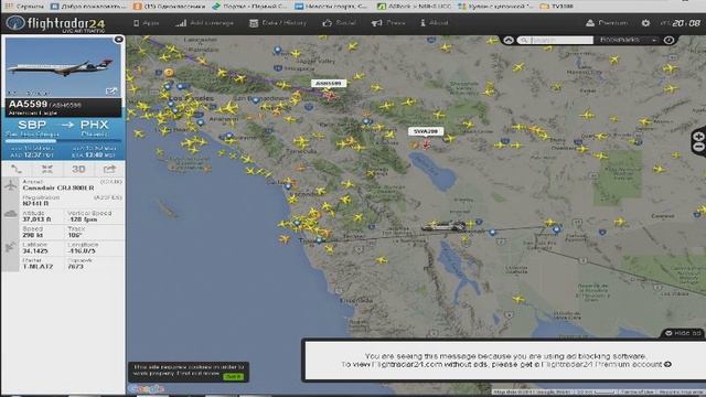 delorean dmc-12 на flightradar24.com смотреть онлайн