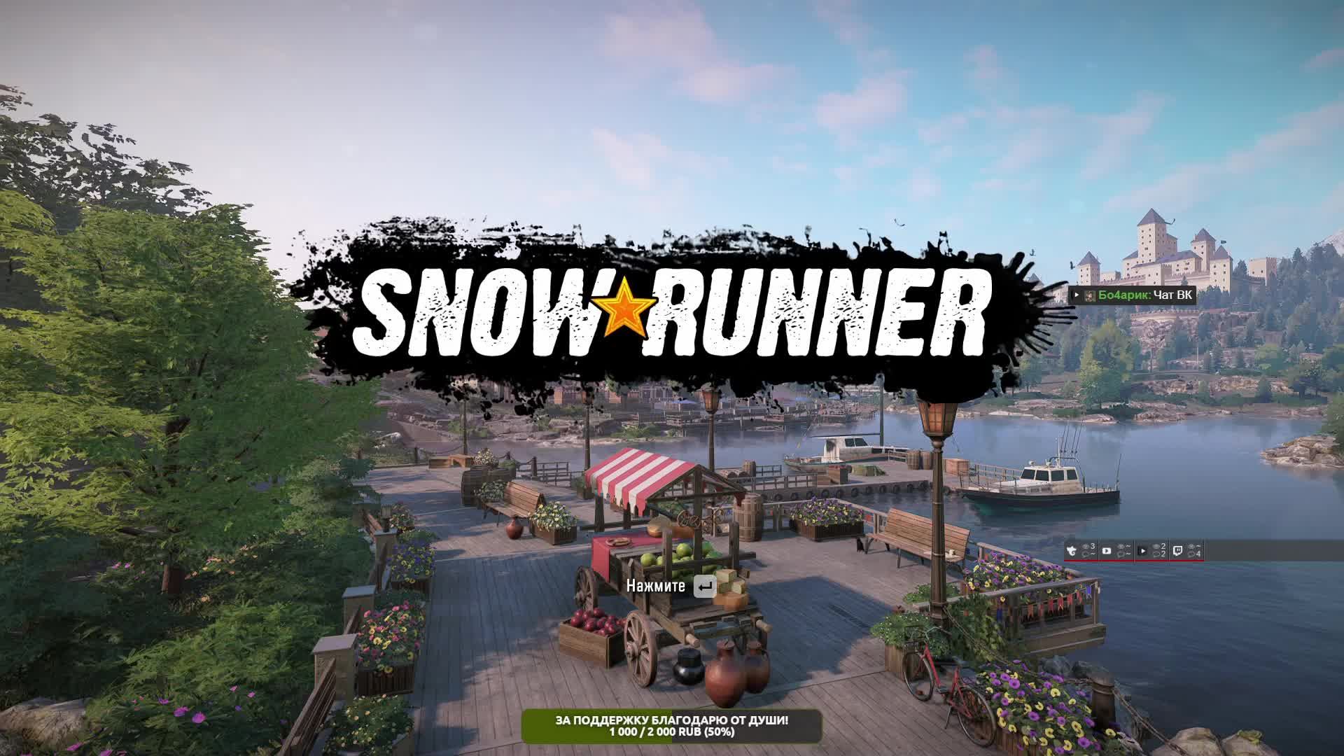 Snowrunner. ЮКОН на Вездеходной резине. Cat680, PayStar5070, Chevrolet Kodiak, Scout800. 07 Серия