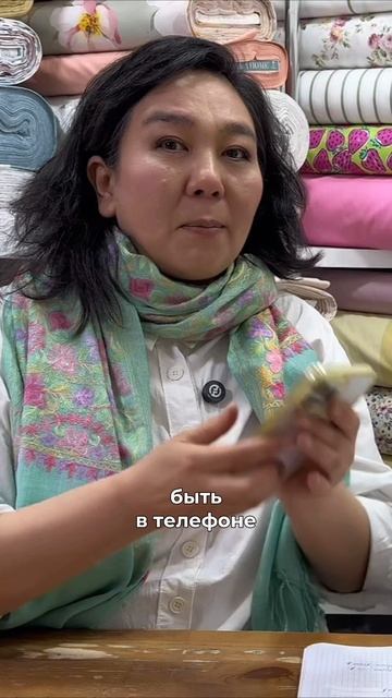 Наша жизнь завязана на тканях смотреть онлайн