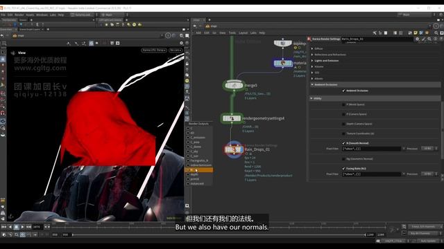 13 Rain FX & Environment смотреть онлайн