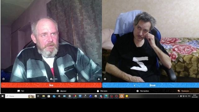 крым смотреть онлайн