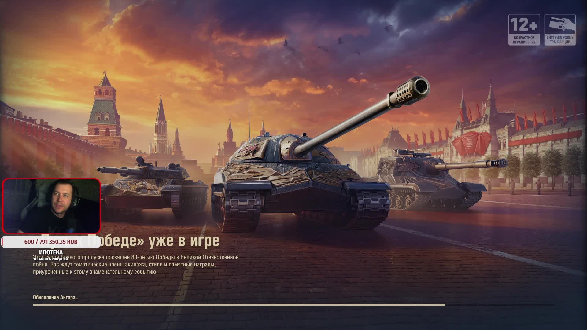 Да не горит у меня! И вчера не горело)