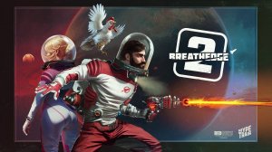 ★ШАТТЛ★2 Breathedge 2