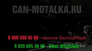 Подмотка спидометра Нива АБС 2121 2131 крутилка спидометра