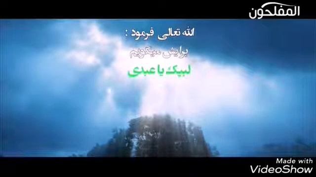 ЕЙ МАЧНУН ЧАРО АЗ ПЕШИ НАМОЗАМ МЕГУЗАРИ смотреть онлайн
