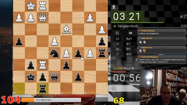 [RU] Monthly Blitz Arena на Lichess.org смотреть онлайн