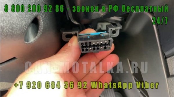 Подмотка спидометра Нива Трэвел