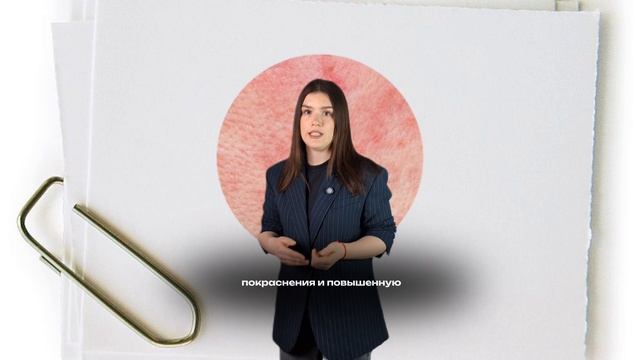 Не используйте эти средства каждый день! смотреть онлайн