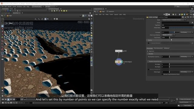 08 Scatter Rocks смотреть онлайн