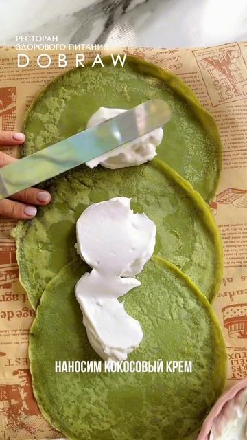 Рулет с манго и кокосовым кремом