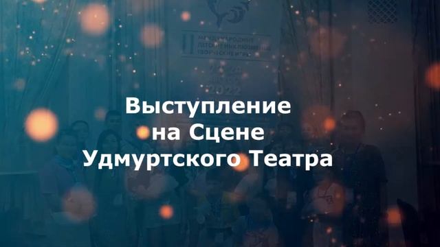 Инклюзивный театр «Мы слышим и хотим говорить!», г. Астрахань смотреть онлайн