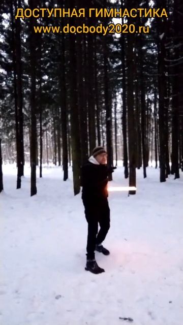 Практика со световыми мечами в лесу (7)