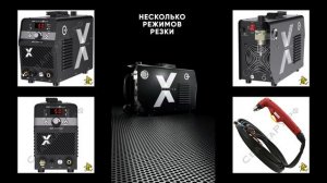 Установка плазменной резки Старт CutLine X50 NHF Коротко