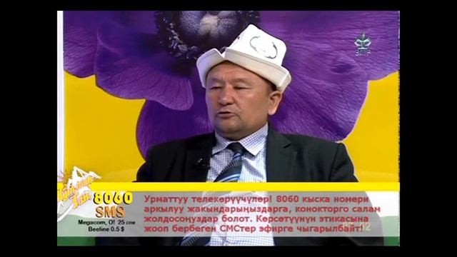 Кутман тан_Эркул Романов элдик дарыгер смотреть онлайн