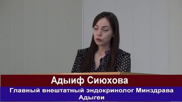 Итоговое совещание системы здравоохранения Шовгеновского района смотреть онлайн