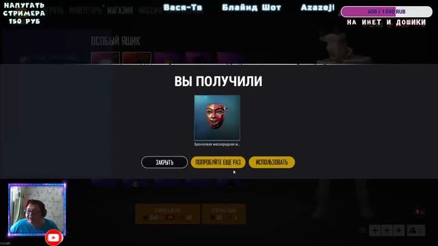 Стрим PUBG LITE. Leno4ek Vs PUBG - кто же победит?)Промокод в описании