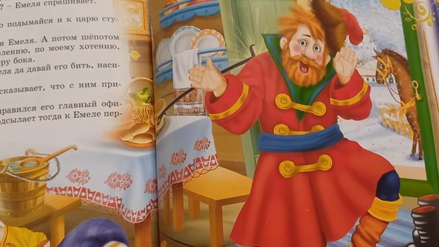 Сказки для малышей. По щучьему велению. смотреть онлайн