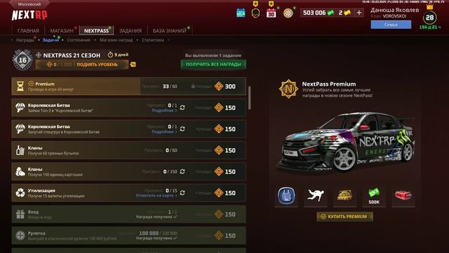 так задумано? смотреть онлайн