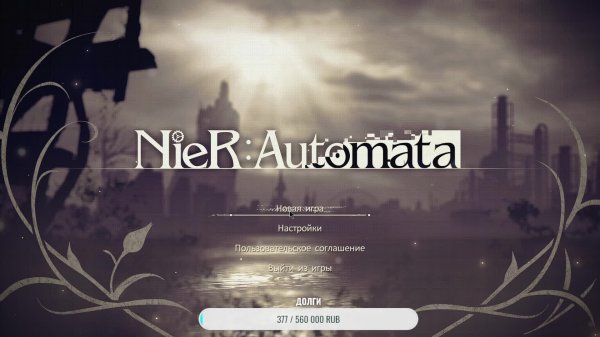 STREAM GAME NIER:AUTOMATA