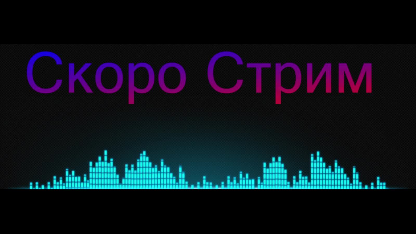 S.T.A.L.K.E.R.: Call of Pripyat #2 смотреть онлайн