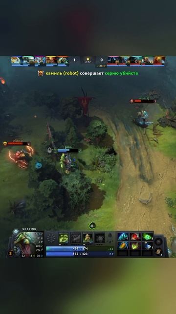 Дота2. Уничтожил линию на Андаинге на 6к ммр #дота2 #dota2 #игра #мувик #dota2memes #game смотреть онлайн