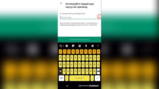 НОВЫЙ БЕСКОНЕЧНЫЙ ПРОМОКОД В Google Play ! смотреть онлайн