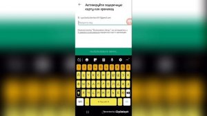 НОВЫЙ БЕСКОНЕЧНЫЙ ПРОМОКОД В Google Play !