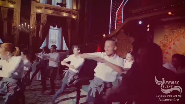 Современные танцоры на праздник, свадьбу и юбилей - заказать шоу танцующих официантов Москва смотреть онлайн