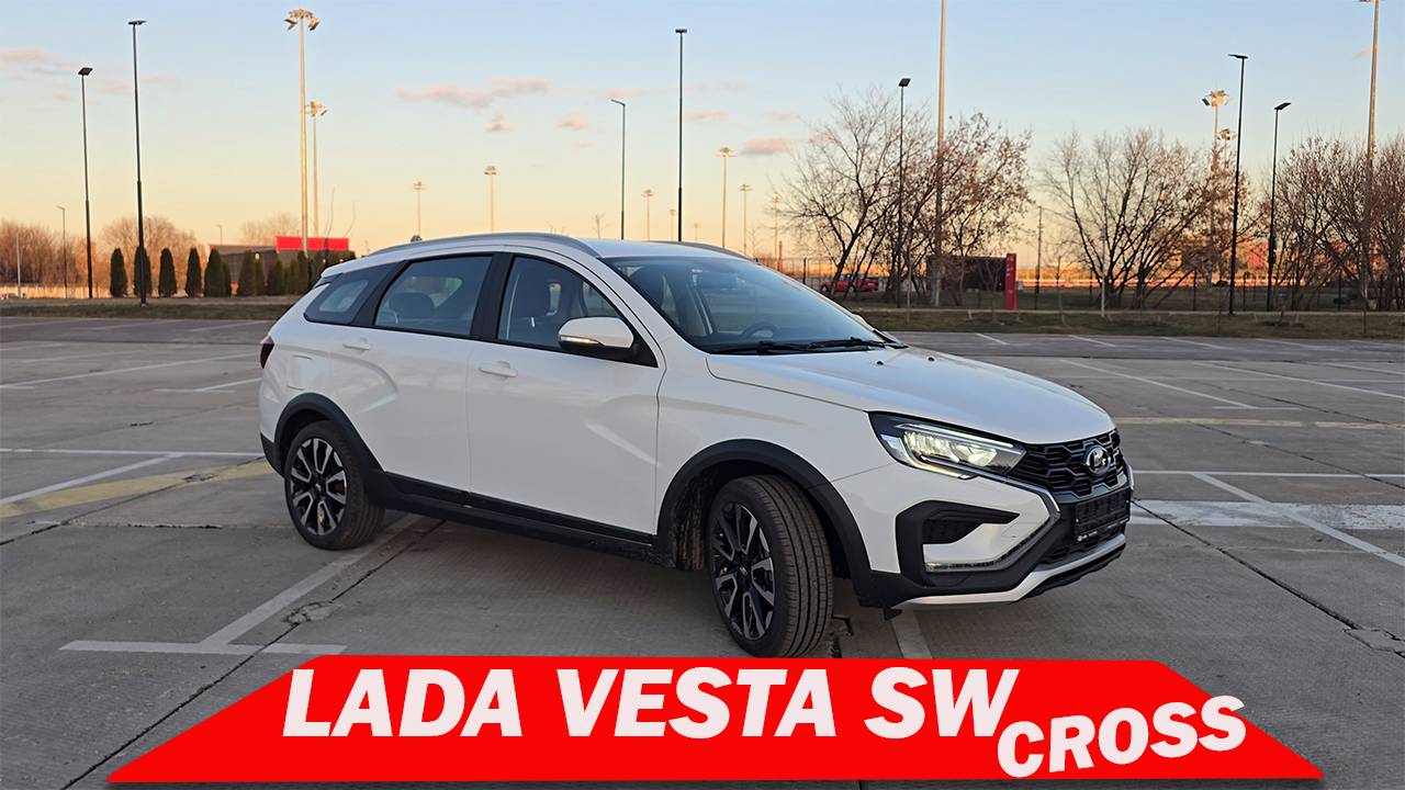 Lada Vesta Ng Sw Cross 1.8 Evo CVT Первый взгляд